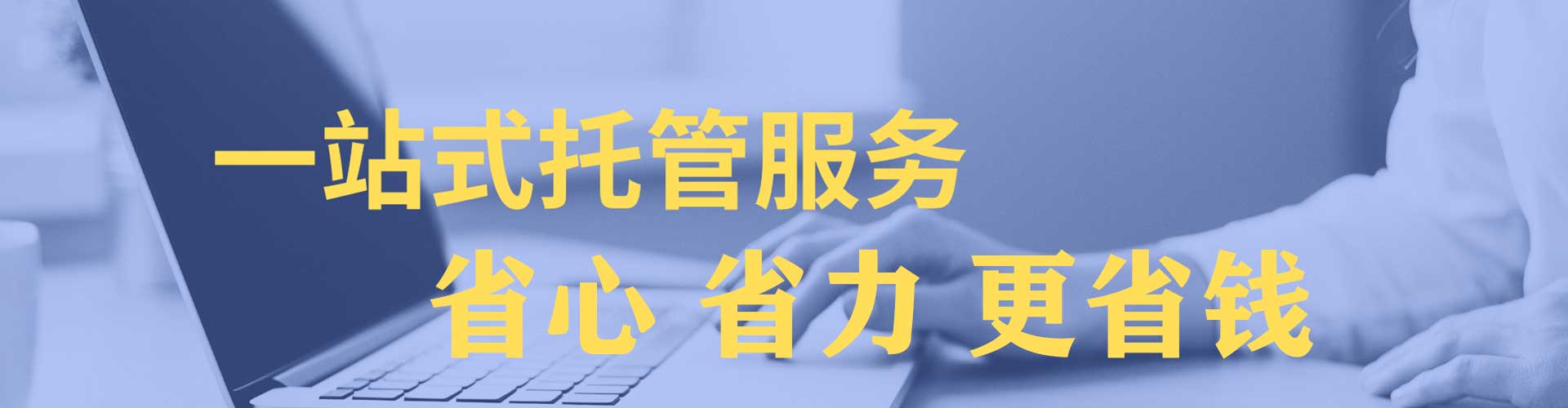 双柏百度运营推广
