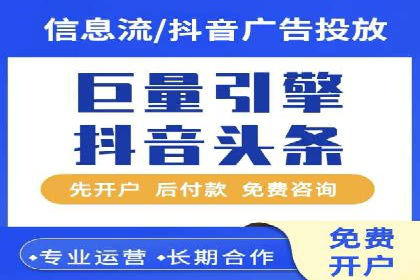 信息流广告投放案例：跨平台投放策略解析