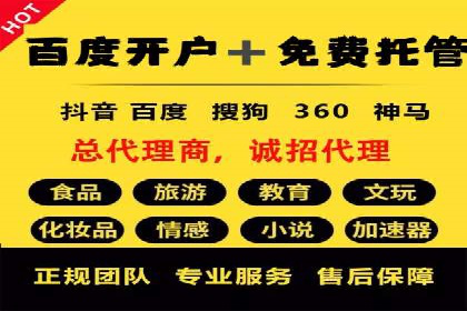 知乎信息流投放技巧：提升广告效果
