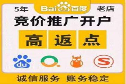 解析sem账户竞价运营中的用户心理案例